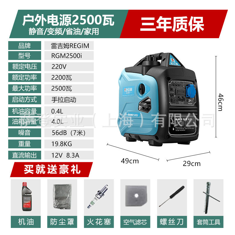 极速雷吉a姆2kw-2500瓦汽油发电机小型家用超静音手提户外便携式