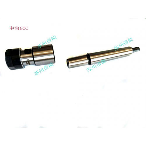 极速高精度钻夹头替代品B10B12tB16B18JT6ER11/16/20er转钻夹头B1