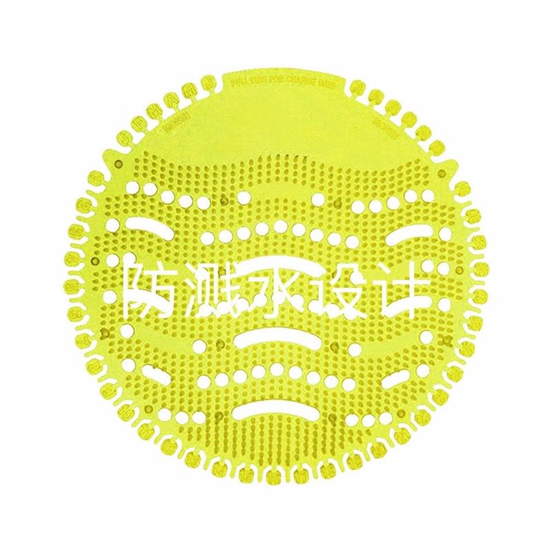 极速小便池过滤网防溅垫尿斗香片男男厕防L堵尿池尿斗除臭小便斗,家装主材,普通小便斗,淘宝优惠券,粉丝福利购,淘宝优惠卷