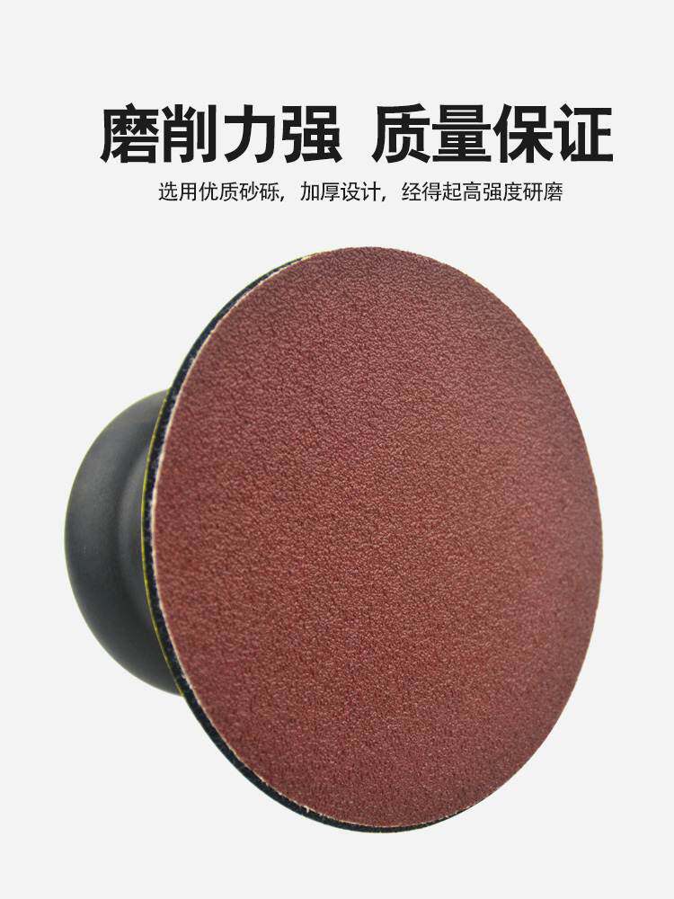 极速5寸植绒砂g纸片气动打磨机自粘拉绒圆盘抛光砂纸圆形干磨沙纸