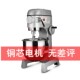 极速不锈钢打蛋机商用 10pL20L25L30L40L50L60L80L食品搅拌机现货
