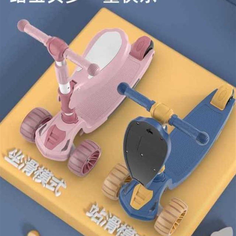 极速一岁多宝宝骑的车滑板202y1新款1一3轻便儿童加宽厚适合两半2