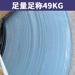 极速铁皮打包带钢带烤蓝捆扎带16/x19/32mm宽50kg镀锌捆绑带手工
