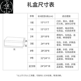 极速gift box Birthday gift package pGresentation box gift ca