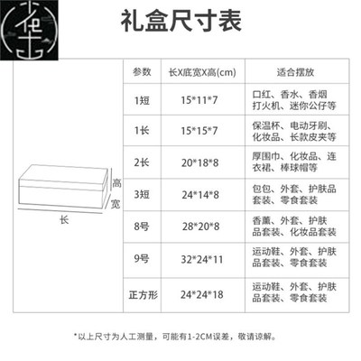 极速gift box Birthday gift package pGresentation box gift ca