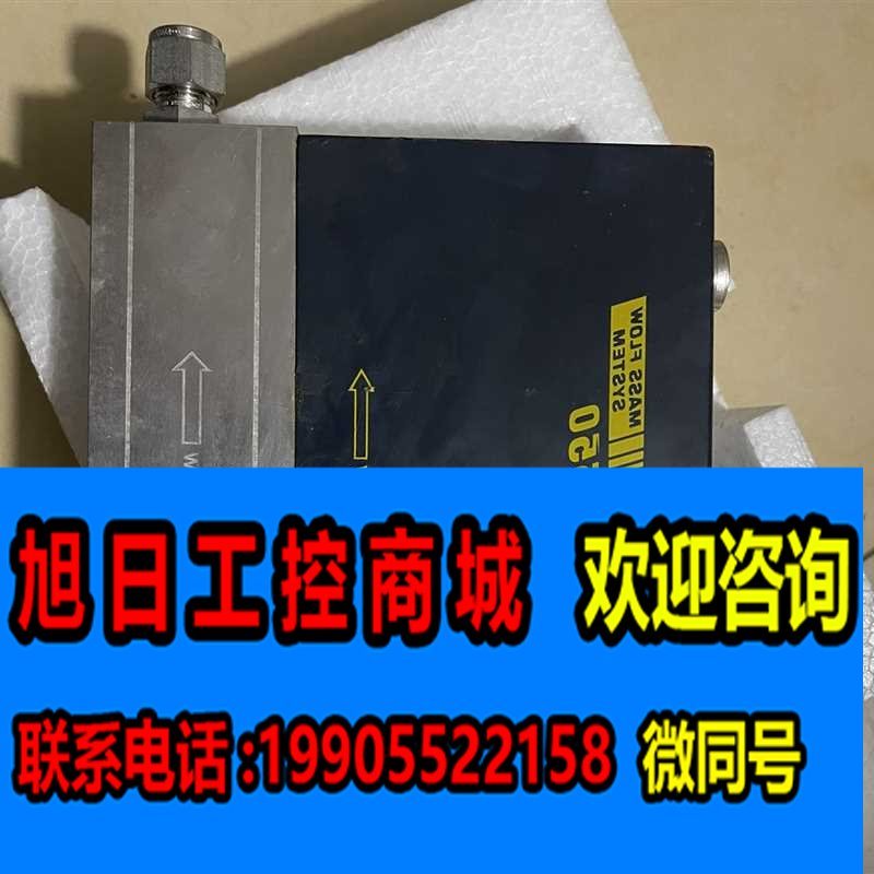 速发询价STEC INC 550气体流量计