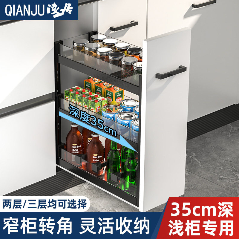 极速35深浅柜窄柜m拉篮厨房橱柜铝合金矮篮调料调味篮柜内小尺寸,家装主材,拉篮,淘宝优惠券,粉丝福利购,淘宝优惠卷