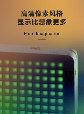 极速像素灯屏awtrix电子diy元件设计制作套件EKSP32电子ws2812尹