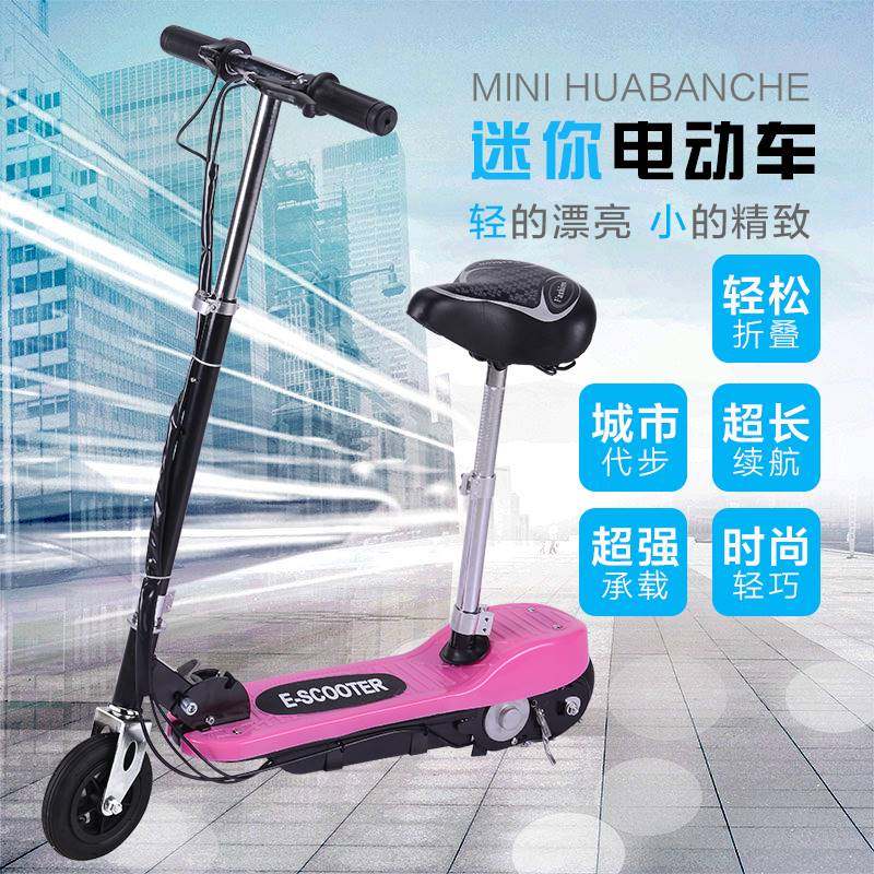 极速轻便成人小型k电动车小冲浪折叠电动滑板车迷你车代步车儿童