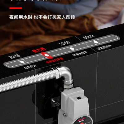 极速德力西增压泵家用加压泵全自动自来水热水器加V压管道水泵【