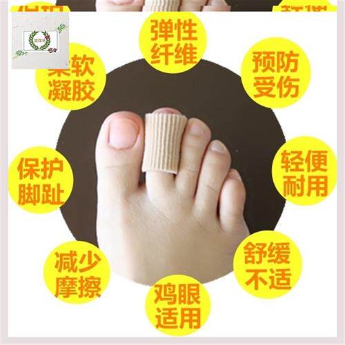 极速大小手指头足尖疼痛超软x母受伤防磨神器拇指保护套不磨脚不