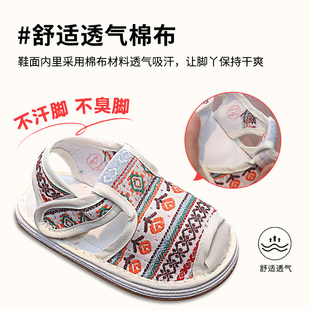 x1一2歲兒童女軟底包頭學(xué)步鞋 一歲半防 男寶男童夏款 極速I寶寶涼鞋
