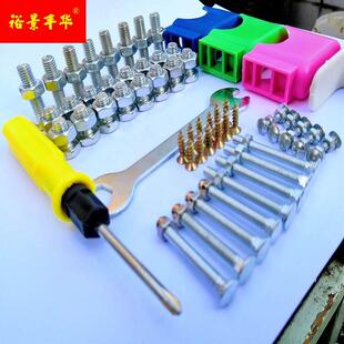 极速儿童学椅习螺桌m椅靠凳子丝螺丝帽件学生课桌面板专用长螺木