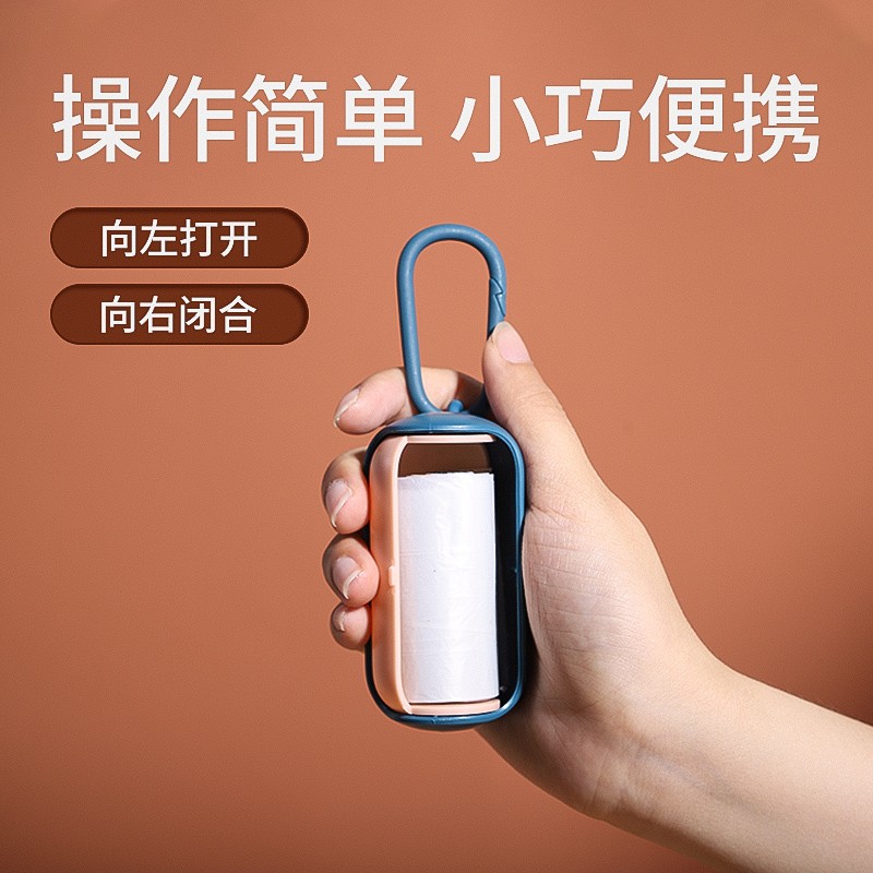 极速宠物c便携式垃圾盒狗狗外出一次性拾便捡屎袋遛狗宠物分离式