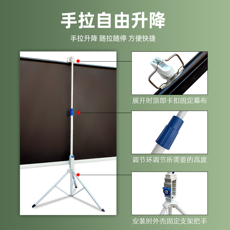 极速投影幕布支架幕布落地可移动家用免打孔I自动收缩幕布100寸12
