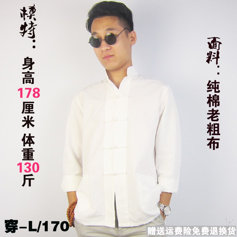极速中国风唐装男外套复古盘扣居士汉服中式立领长袖X宽松休闲打