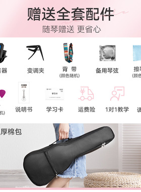 极速CEGA彩绘尤克里里r23寸小吉他21寸乌克丽丽初学者入门儿童乐