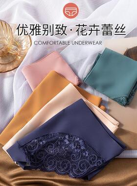 极速Panties knickers Underwexar For women 2023 Femal Sexy Su