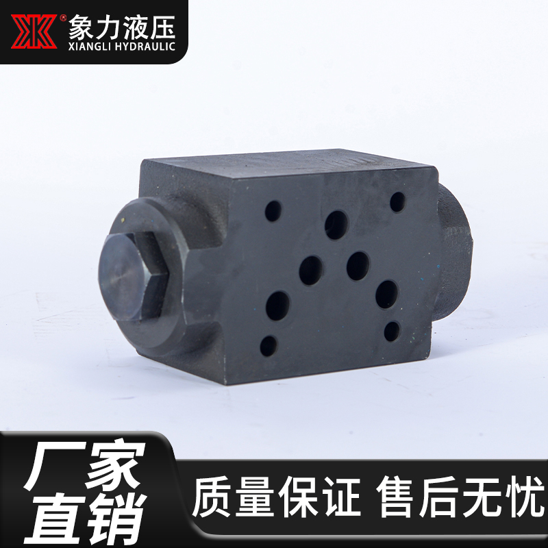 极速MPCV-02P保压阀MPCV-03A叠加式液控M止逆阀液压锁叠加式液控