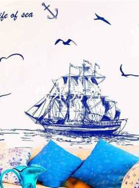 极速Blue Color Sailing Boat BirdJs Wall Sticker PVC