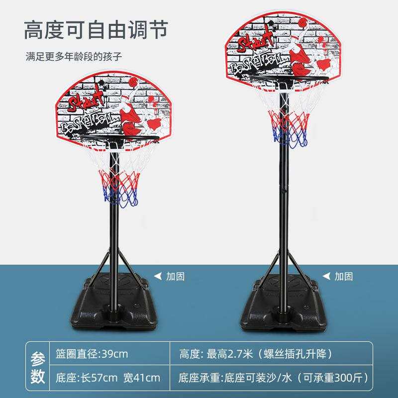 极速幼儿园儿童专用小型篮球架z标准篮板婴儿投可升降12岁投球落