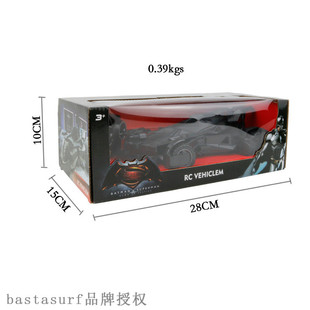 极速Four way electrnic remote control car bat chariot remote