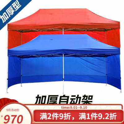 极速新款户外雨棚四角遮r阳折叠伸缩式摆摊用帐篷围布四脚顶布大