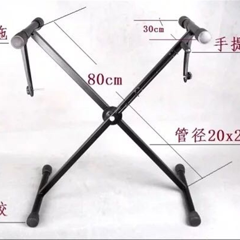 极速打击乐器支架  电子琴架 w 木琴架  铝板琴架  X支架 高度可