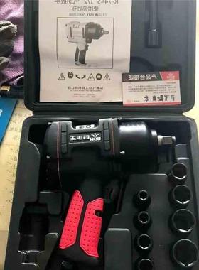 极速王气动扳手R-7445大扭力z小气动扳手7807工业级风扳小气动扳