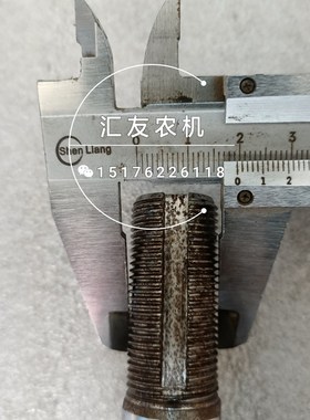 极速沃得奥龙拖拉机 504 554 604 前桥转向油R缸 液压转向助力油