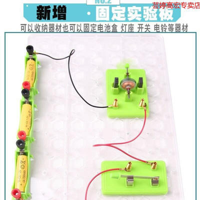 极速【京享好物】初中生物理电学实验器材全套中学电磁Z电路试验