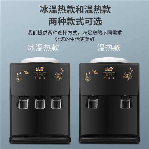 极速2023新款饮水机家用瞬x热式开水机小型桌上型电脑直饮机礼品