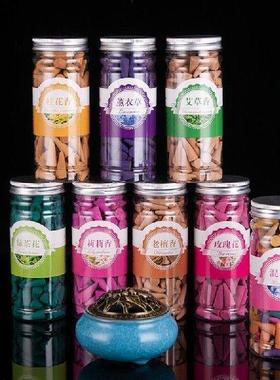 极速Cone Incense Bottles Package about 120cones Natural Refl