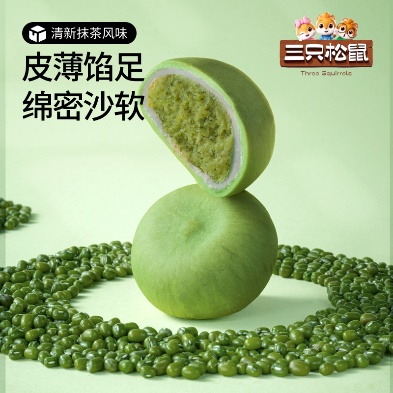 三只松鼠抹茶绿豆饼500g