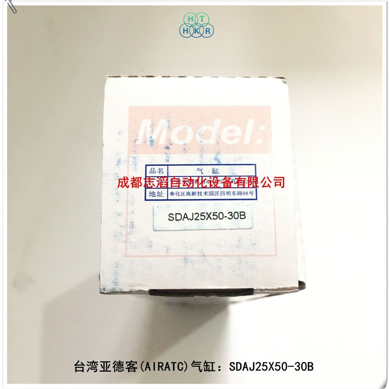 SDAJ25X50-30B气缸超薄型双轴复动行程可调型气缸