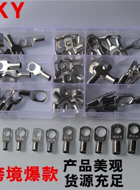 跨境电商亚马逊速卖通65pcs组合盒子装窥口铜接线端子SC铜接线鼻