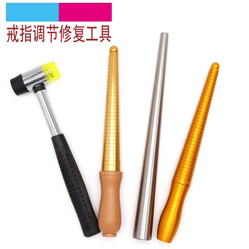 戒指圈港度戒指棒手指尺寸大小测量号码指环矫正调节整形修复工具