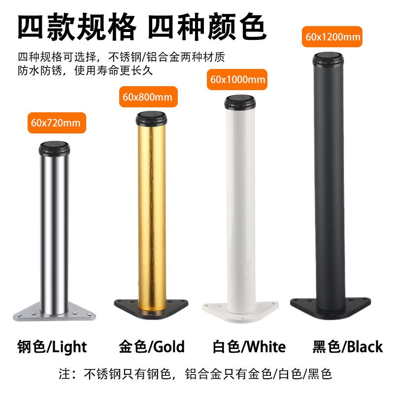 不锈钢桌腿支架橱柜家具支撑脚奶茶西餐厅吧台脚可调节吧台支撑腿