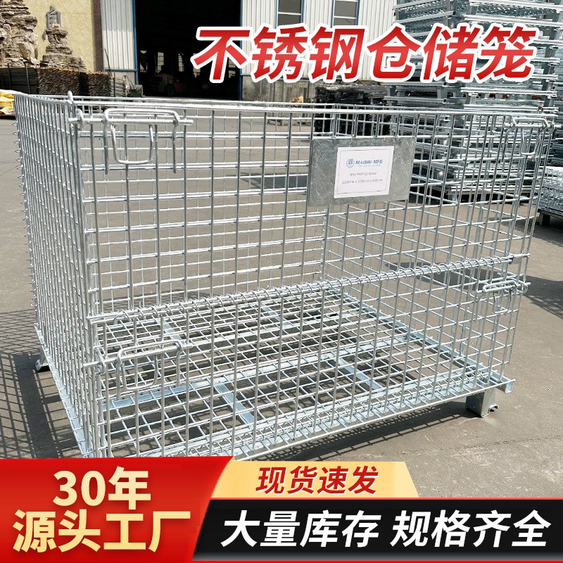 折叠仓储笼快递分拣筐蝴蝶笼物流周转箱带轮子铁筐仓库固笼车