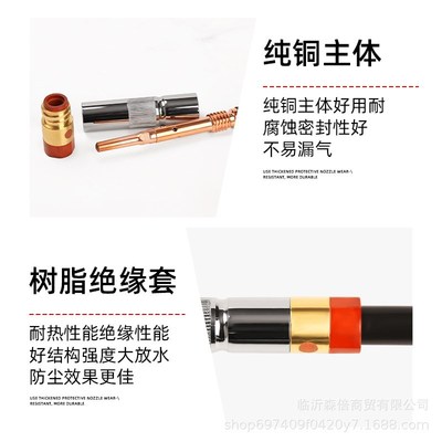 二保焊枪配件3米/5米气保焊枪焊把线350A二氧化碳气保焊机总成