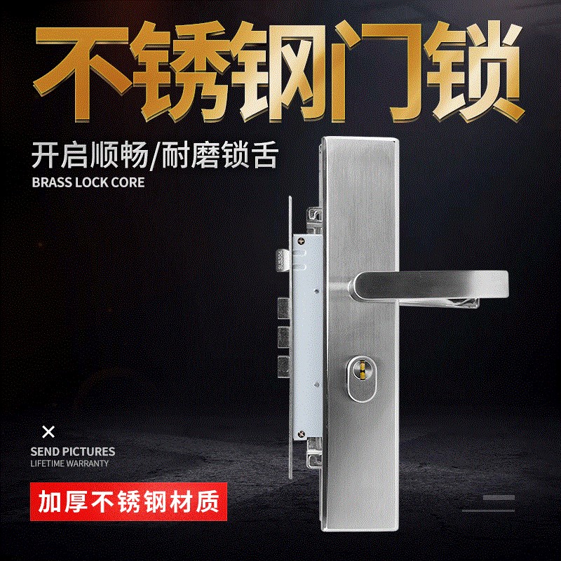 304不锈钢防盗门锁 大门锁三件套装 加长面板铁门锁