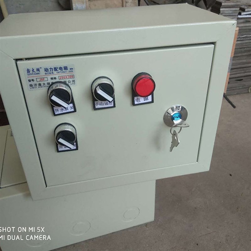 塔机喷淋电控箱带连动控制板电控型雾炮机洗车机电控箱配件
