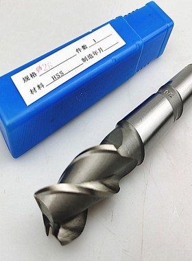HSS锥柄立铣刀 W4341高速钢铣刀莫氏锥柄铣刀25-32-45-50-60