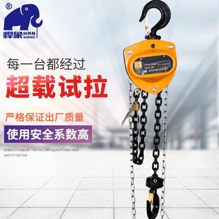 手拉葫芦起重80级链条手动葫芦vd型三角葫芦起重倒链3t