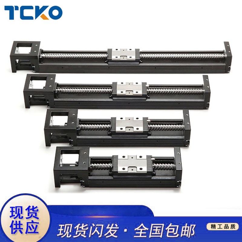 国产TKK模组TKK86/60/50滑台模组 钢制KK直线模组 替代上银KK模组