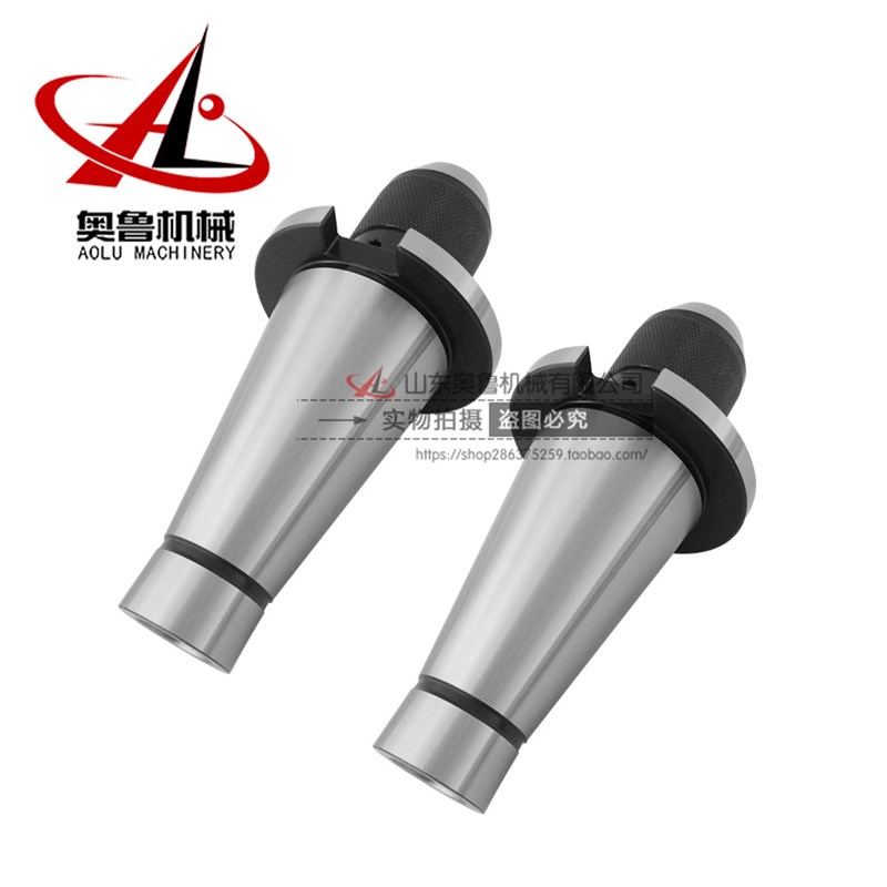 NT30/40/50-APU8/13/16-100L精度高自紧式钻夹头刀柄数控