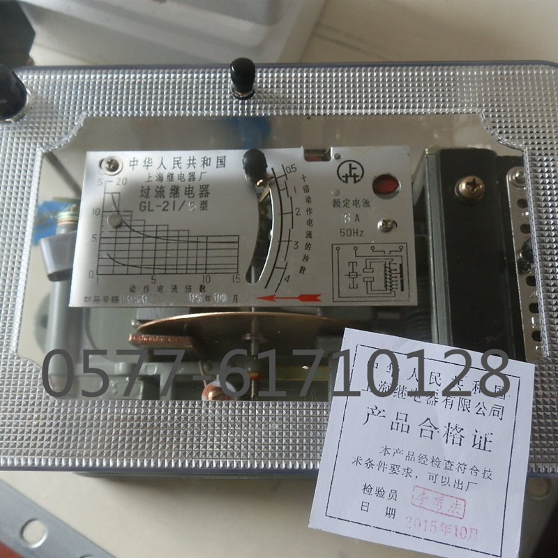 过流/过电流继电器GL-13 GL-14 GL-15 GL-16 GL-17 5A 10A