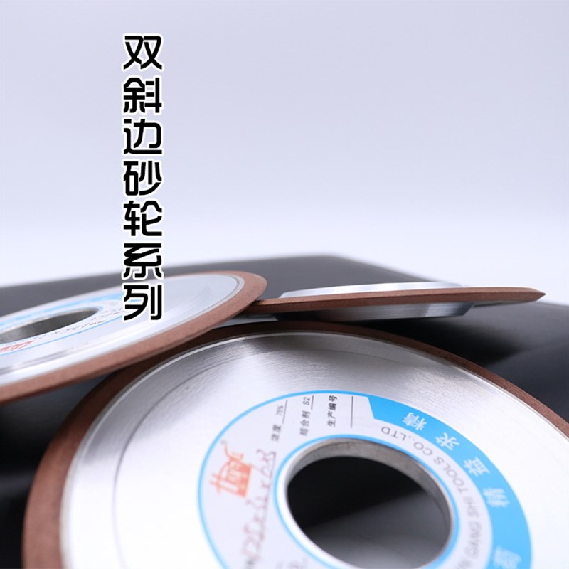供应金刚石树脂砂轮 双斜边打磨硬质合金钨钢宝石