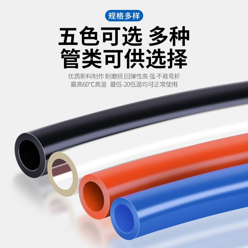 PU气管高压气动软管8mm压缩空气透明TPU气泵管子6mm空压机气源管