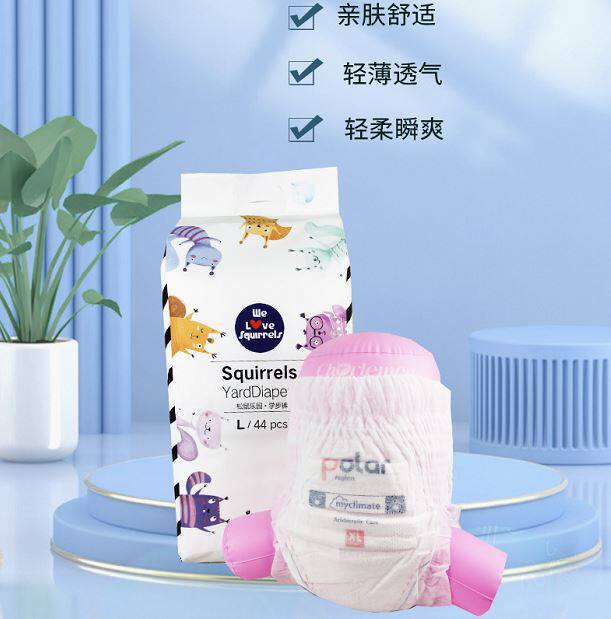 松鼠乐园纸尿裤婴儿拉拉裤超薄透气尿不湿宝宝全包臀学步裤一体裤